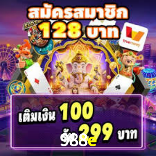 APP oficial da 988e para mobile